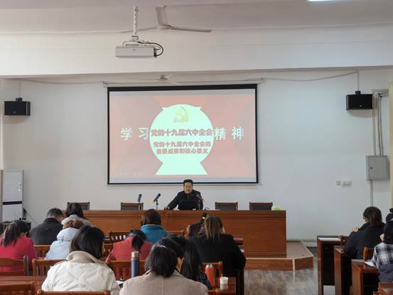 说明: G:\党务\百家乐论坛
照片留存\2022\20220301百家乐论坛
传达百家乐论坛
相关会议精神&举办党的十九届六中全会精神专题宣讲报告\举办党的十九届六中全会精神专题宣讲报告\微信图片_20220301162950.jpg